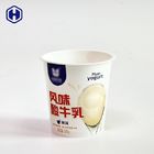 खाद्य सुरक्षित बायोडिग्रेडेबल प्लास्टिक कप एंटी फेक कस्टमाइज्ड प्लेन